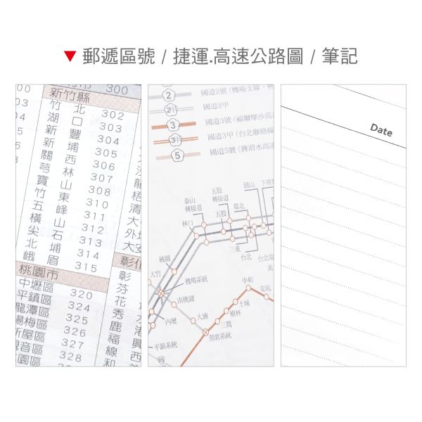 「工商系列」- 2026 25K左3右4/CDN-648 