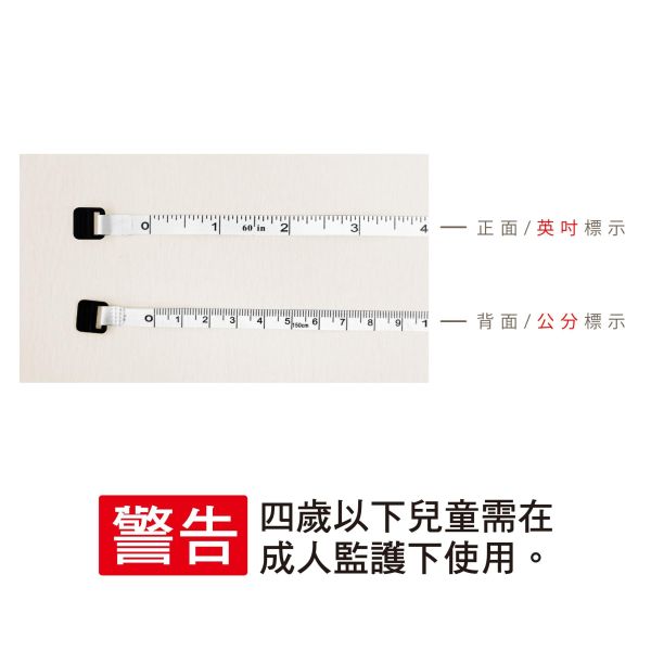 「小呸角系列」- 圓形布尺/CR-159 