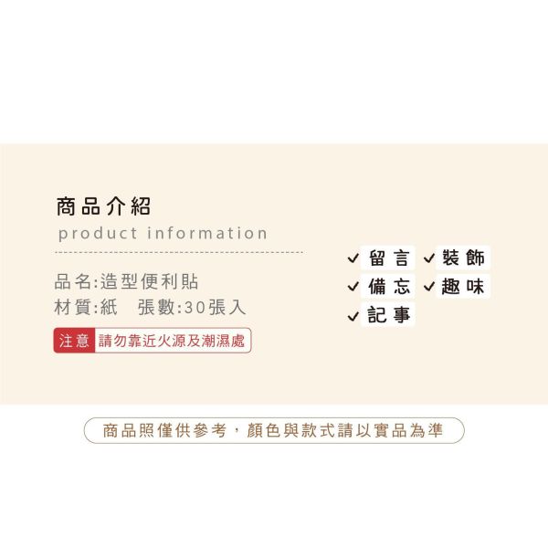 「水果刺蝟系列」- 造型便利貼/CC-249 