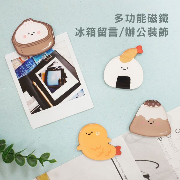 「小呸角系列」-  造型滴膠磁鐵/CGC-386 