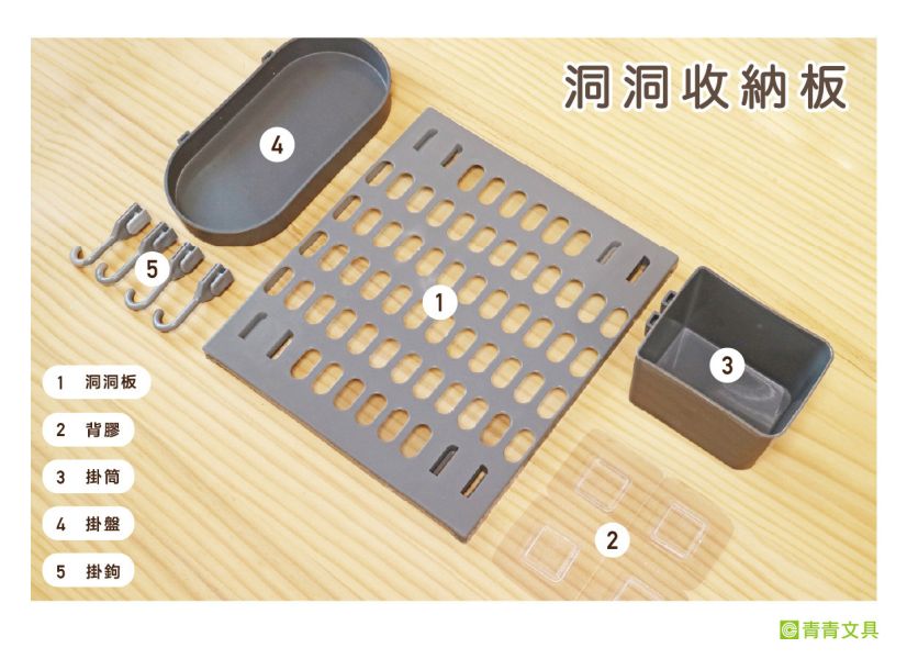 「簡單生活系列」- 多功能旋轉鑰匙圈/CZ-745 