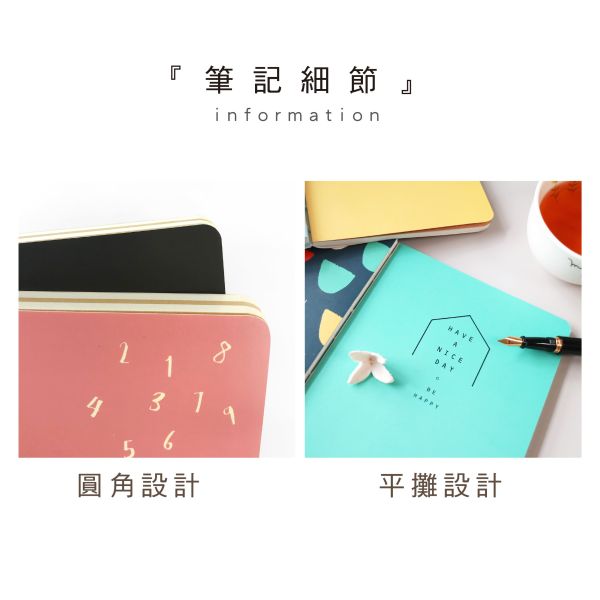 「簡單生活系列」- 16K雙面翻轉筆記/CZC-118 