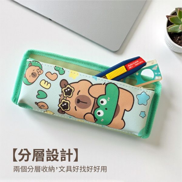 「簡單生活系列」- 卡皮巴拉筆袋/CZC-160 