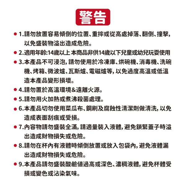 「好想兔系列」- 不鏽鋼吸管杯/CPW-064 