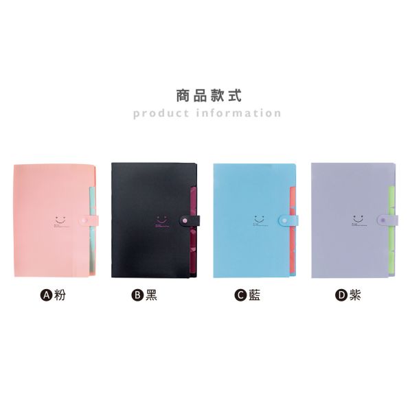 「簡單生活系列」- 韓系環扣A4橫式風琴夾/CZC-150 