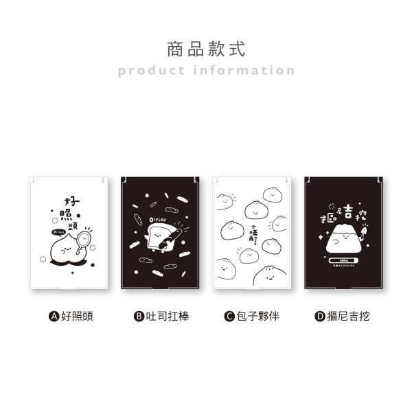 「小呸角系列」- 摺疊長方鏡/CMR-74 