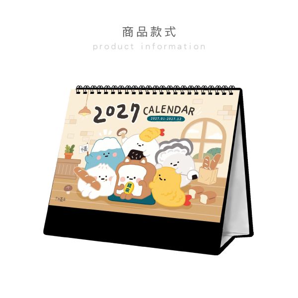 「小呸角系列」- 2027年 25K三角桌曆/CDN-710 