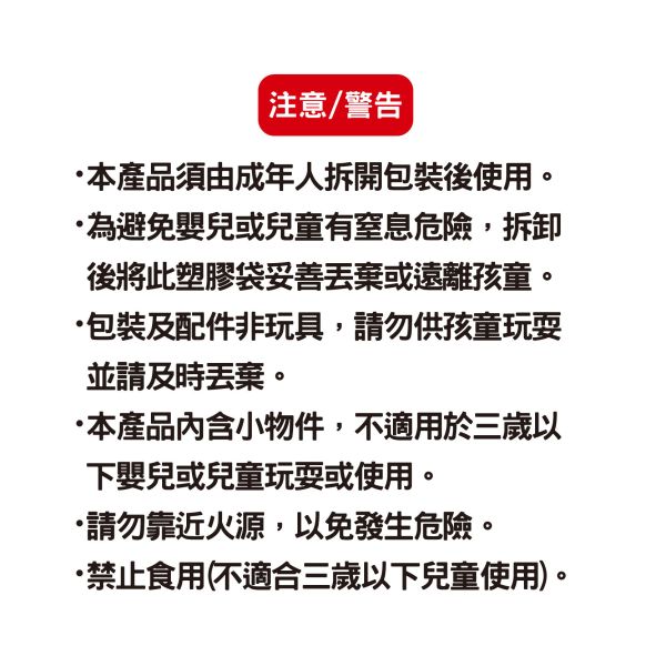「簡單生活系列」- 垂耳兔毛絨吊飾/CZC-060 