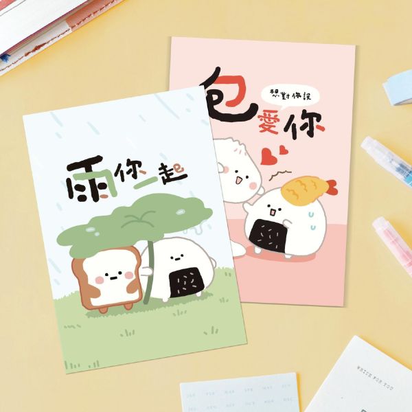 「小呸角系列」- 萬用卡片/CGC-399 