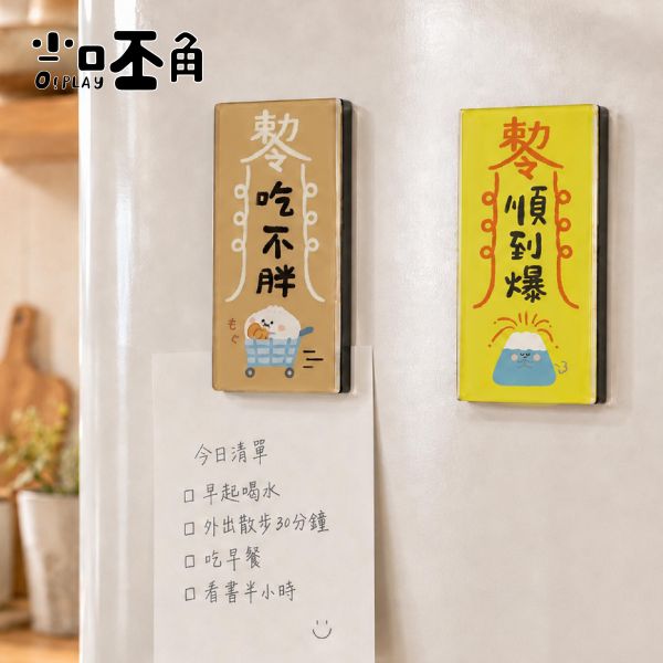 「小呸角系列」- 小呸角幸運符磁鐵/CGC-407 