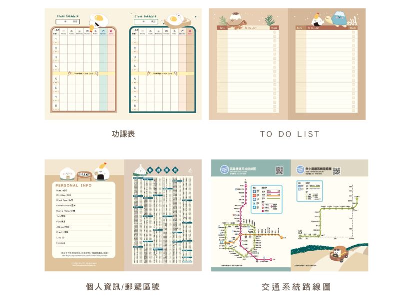 「小呸角系列」-2025 25K跨年月計畫 