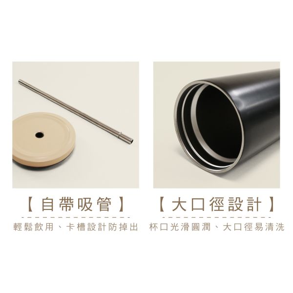 「鯊西米系列」- 不鏽鋼吸管杯/CPW-065 