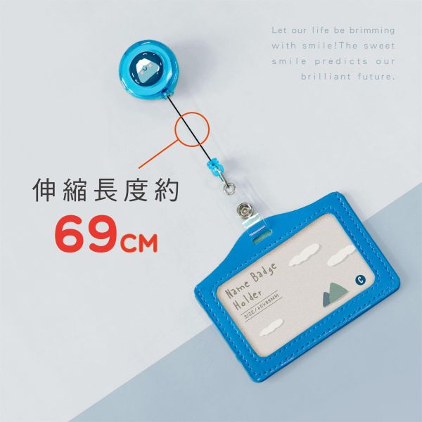 「小呸角系列」- 橫式易拉扣證件組/CZC-201 