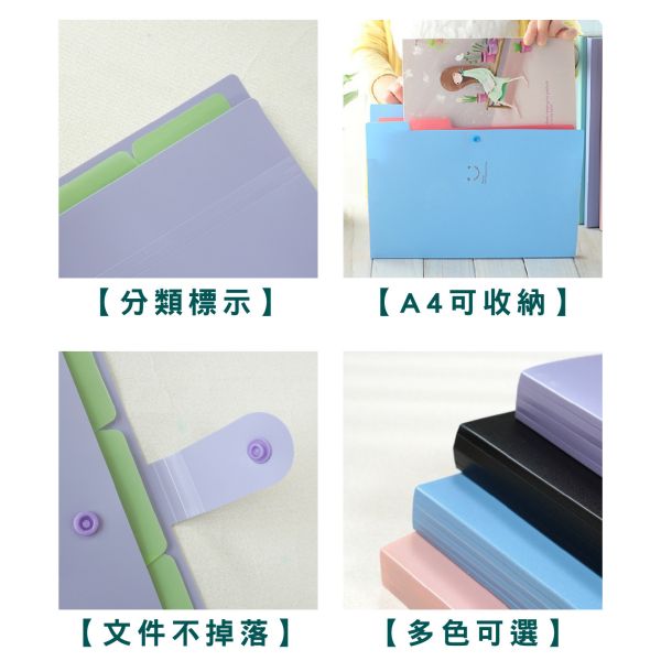 「簡單生活系列」- 韓系環扣A4橫式風琴夾/CZC-150 