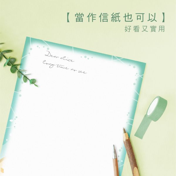 「簡單生活系列」- 50入彩色影印紙/CZC-065 