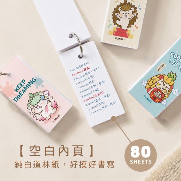 「水果刺蝟系列」- 單字卡/CME-42 