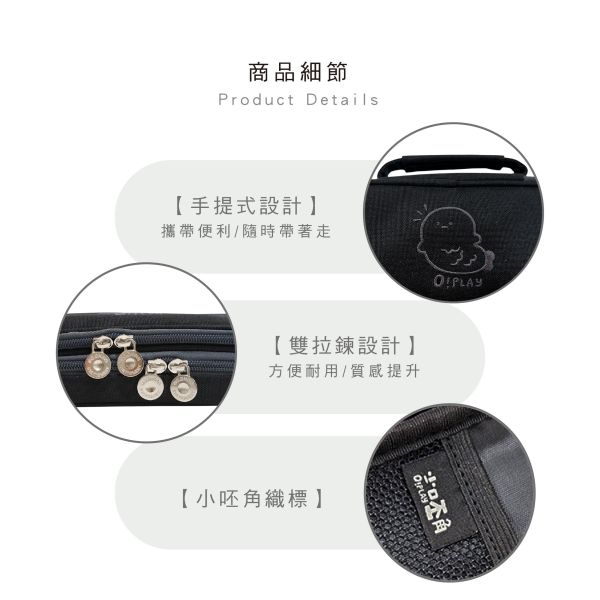 「小呸角系列」- 雙層上翻筆袋/CPC-199 