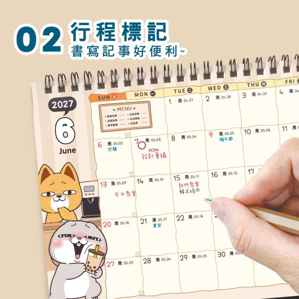 「好想兔系列」- 2027年 25K三角桌曆/CDN-711 三角桌曆、日曆、月曆