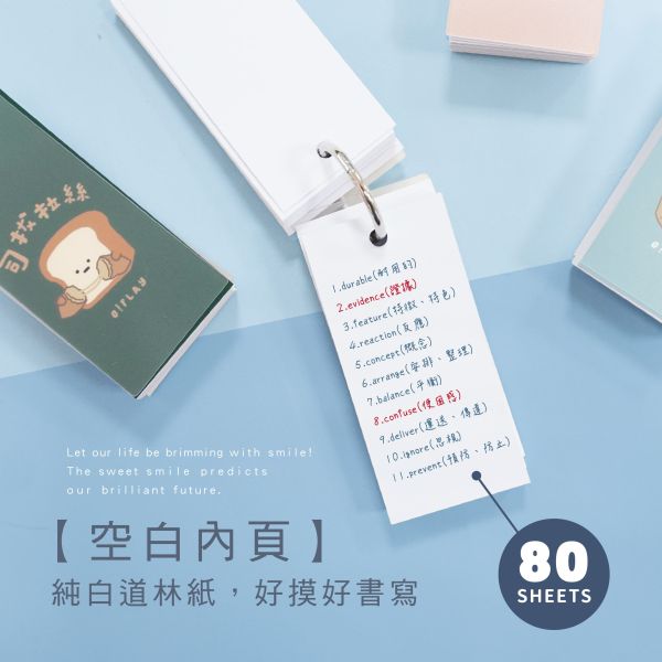 「小呸角系列」- 小呸角單字卡/CME-39 