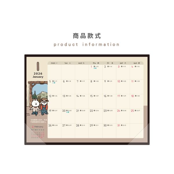 「工商系列」- 2026  A4月計畫表桌墊/CDN-672 