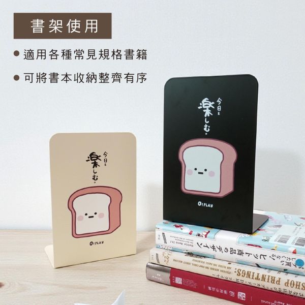 「小呸角系列」- 小呸角L型書擋/CZC-170 