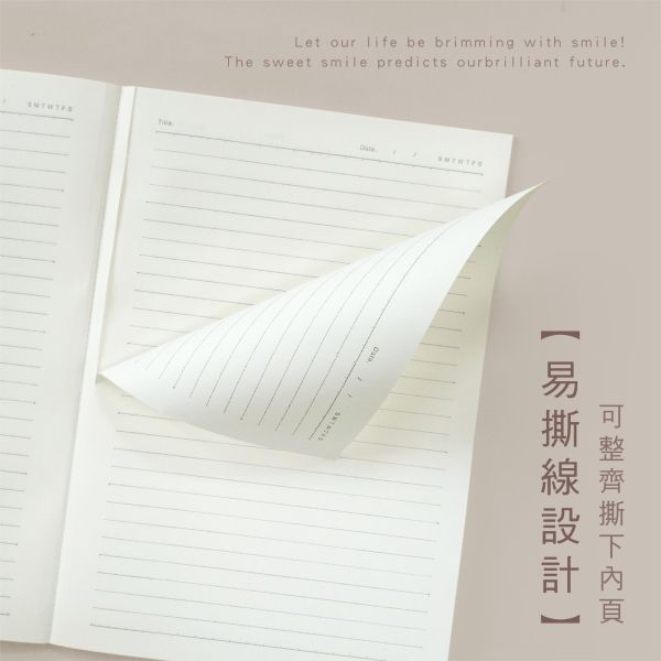 「簡單生活系列」- 16K膠裝撕頁筆記本/CN-16227 