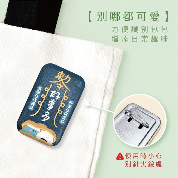 「小呸角系列」-小呸角幸運符胸章/CZC-330 