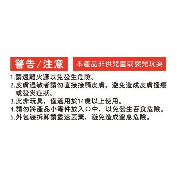 「簡單生活系列」- 星愛蝴蝶水鑽裝飾貼/CZC-227 
