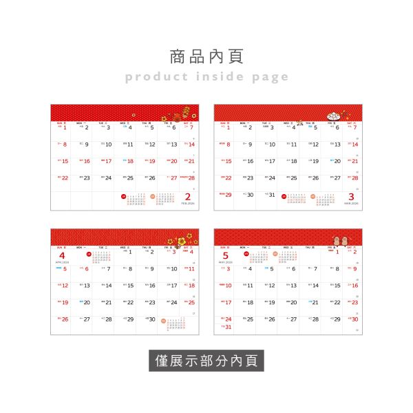 「工商系列」- 2026 25K三角桌曆-燙金三角桌曆/CDN-668 