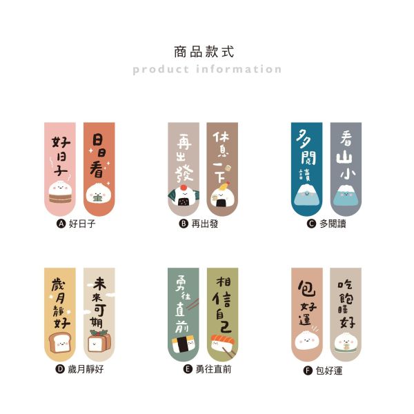 「小呸角系列」- 磁性書籤2入/CGC-400 