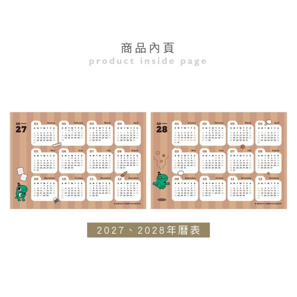 「怪奇事物所」- 2027年 25K三角桌曆/CDN-713 