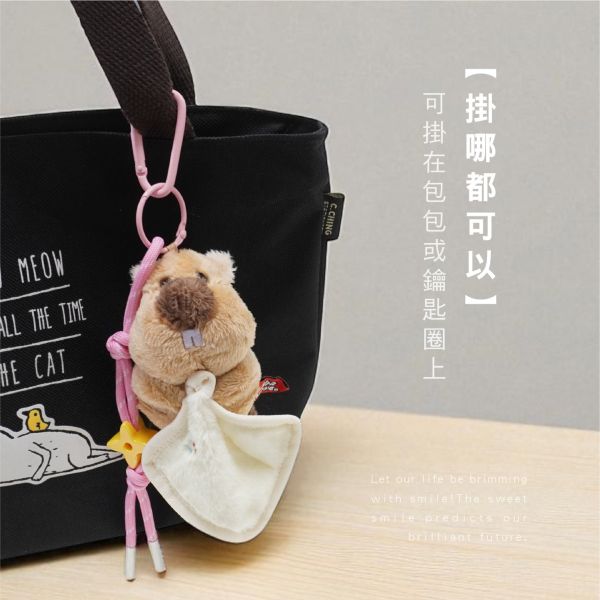 「簡單生活系列」- 土撥鼠毛絨吊飾/CZC-059 