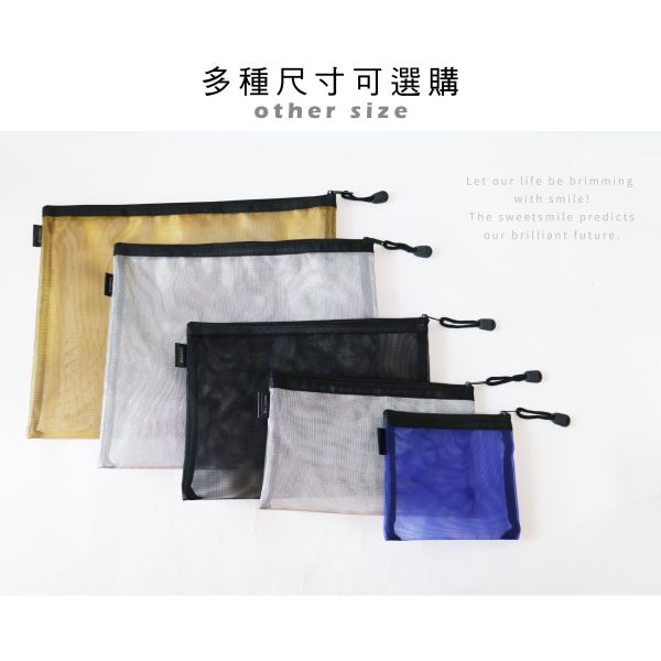 「簡單生活系列」- A5金屬尼龍拉鍊袋/CBG-658 