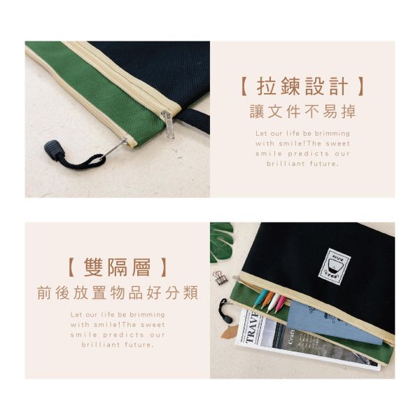 「小呸角系列」- A4手提雙層文件袋/CBG-687 