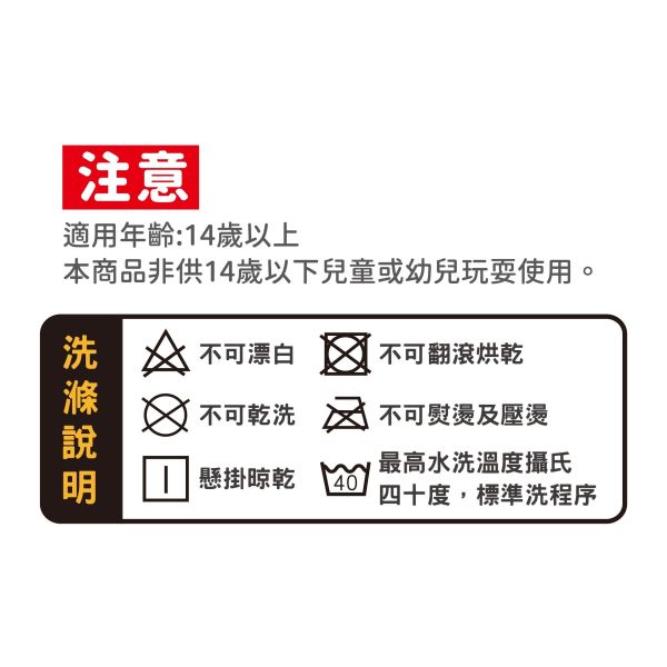 「小呸角系列」- 造型擦手巾/CZC-177 