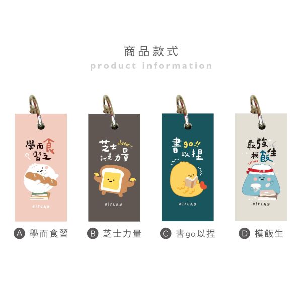 「小呸角系列」- 小呸角單字卡/CME-41 