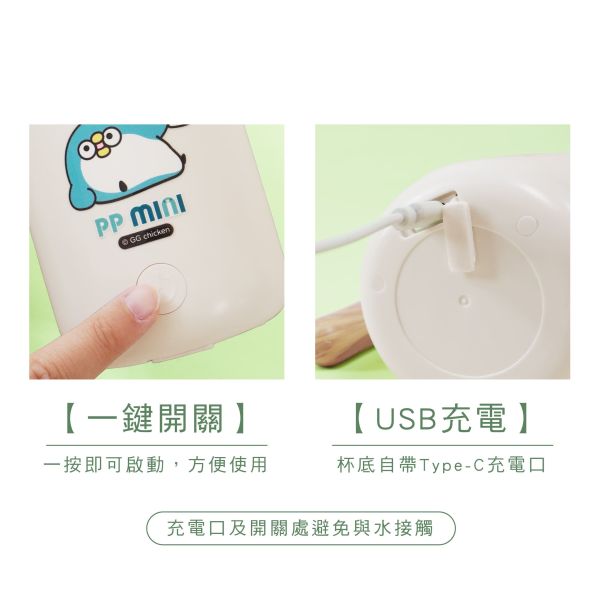 「PP mini小小企鵝」- 攪拌杯/CPW-072 