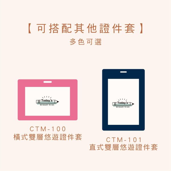 「簡單生活系列」- Smile識別繩易拉扣/CP-472 