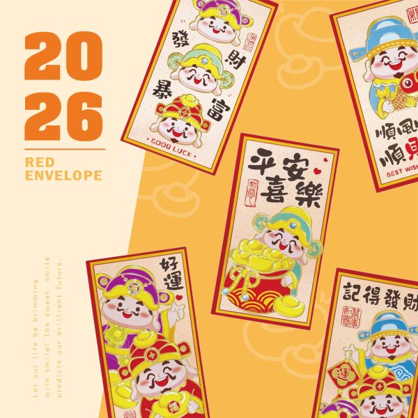 「節慶系列」- 春節紅包袋6入(平安喜樂)/CP-453 