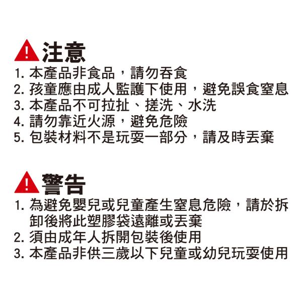 「小呸角系列」- 小呸角毛絨吊飾/CZC-042 