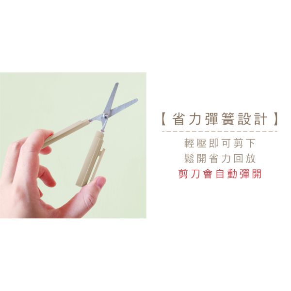 「小呸角系列」- 攜帶式筆型剪刀/CKE-49 