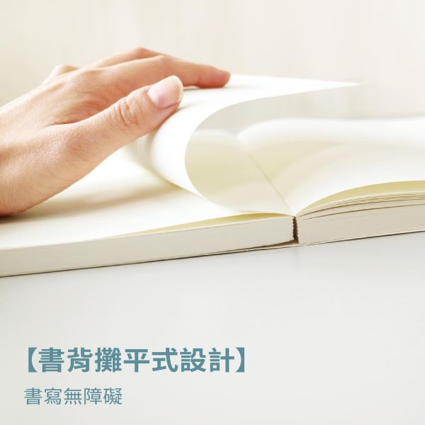 「簡單生活系列」- 25K璀璨時光空白手繪本/CB-2535 