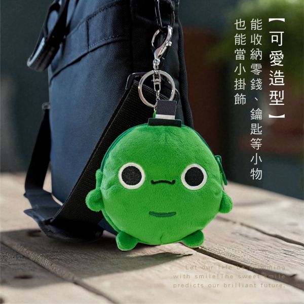 「怪奇事物所」- 絨毛零錢包/CZC-081 