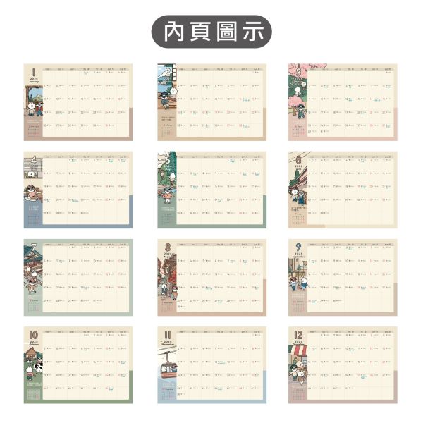 「工商系列」- 2026  A4月計畫表/CDN-673 