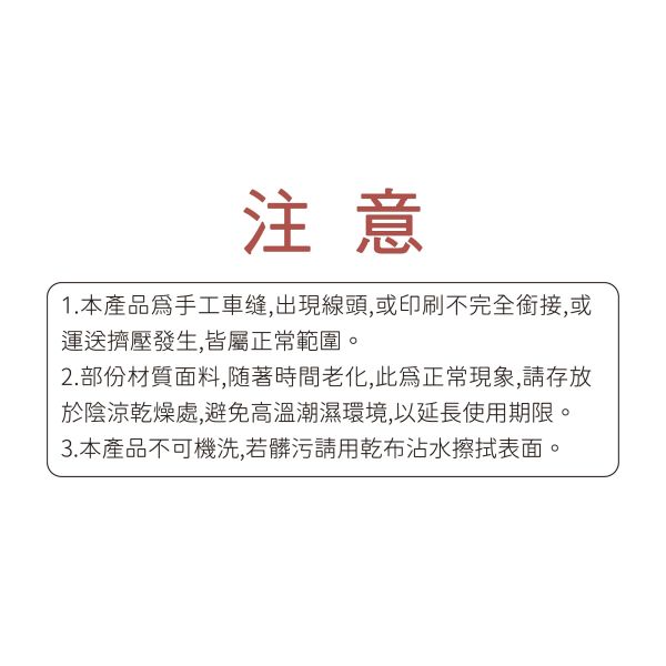 「霸軒與小美」- 直式皮革證件套/CP-436 