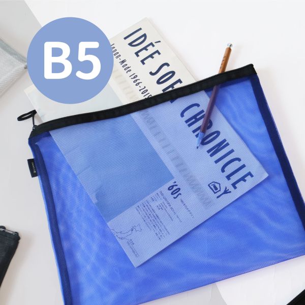 「簡單生活系列」- B5金屬尼龍拉鍊袋/CBG-657 
