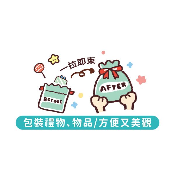 「簡單生活系列」- 束口禮物袋3入(聖誕款)/CZC-119B 