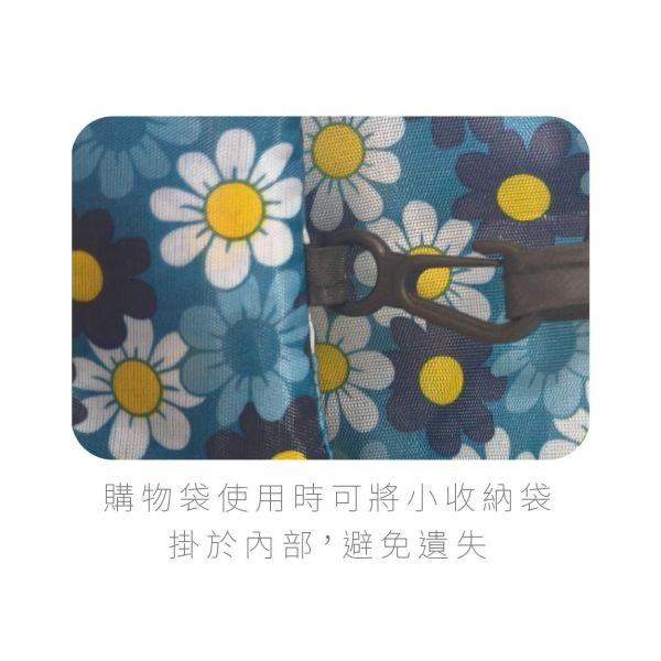 「簡單生活系列」- 環保購物袋/CZC-269 