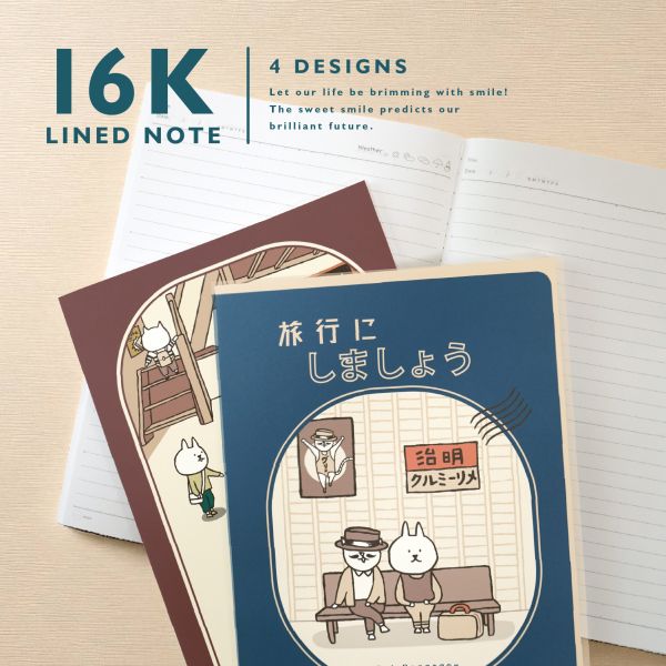 「貓行李系列」- 16K東康加厚定頁筆記/CN-16220 