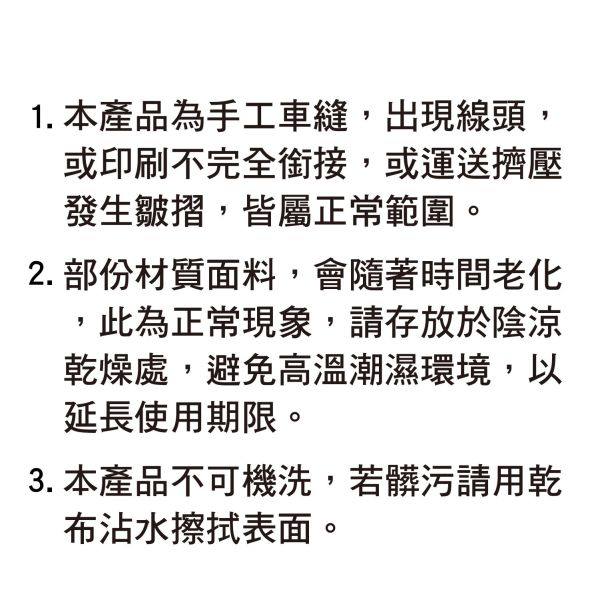 「小呸角系列」- 票卡零錢包/CBG-635 
